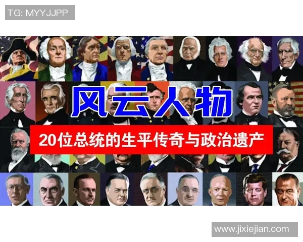 谢什科：探索这位传奇人物的生平与影响力的深度解析